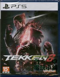 PS5 遊戲《鐵拳 8 Tekken 8》中文版 歷史價格詳細信息