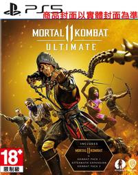 PS5《真人快打 11 終極版 Mortal Kombat 11 Ultimate》英文歐版 歷史價格詳細信息