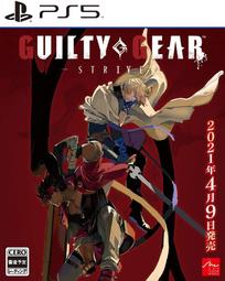 PS5遊戲 聖騎士之戰 奮戰 GUILTY GEAR -STRIVE-中文亞版【魔力電玩】 歷史價格詳細信息