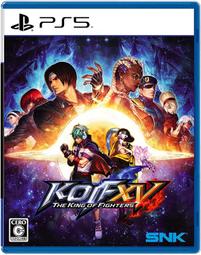 PS5 格鬥天王 15 拳皇XV 15 KOF XV 15 (國際版 中文版)**(全新未拆商品)【台中大眾電玩】 歷史價格詳細信息