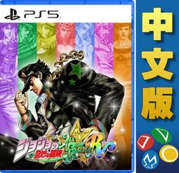 【售完】PS5 JOJO的奇妙冒險  群星之戰 中文重製版 中文版 承太郎 Dio【台中一樂】 歷史價格詳細信息