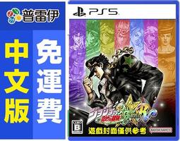 現貨JOJO的奇妙冒險1-6季+OVA全集日系動漫U盤動畫片日語中字高清優盤 歷史價格詳細信息