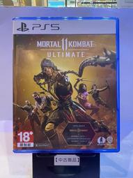 PS5《真人快打 11 終極版 Mortal Kombat 11 Ultimate》英文歐版 歷史價格詳細信息