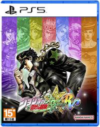 PS5 JOJO 的奇妙冒險 群星大對決 重製版《中文版》現貨 廠商直送 歷史價格詳細信息