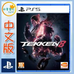 ●秋葉電玩● 現貨領卷免運 Switch NS 薩爾達傳說 王國之淚 主機 OLED主機 特仕版主機 歷史價格詳細信息