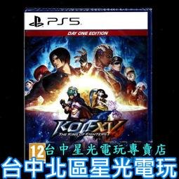 PS5 格鬥天王 15 拳皇XV 15 KOF XV 15 (國際版 中文版)**(全新未拆商品)【台中大眾電玩】 歷史價格詳細信息
