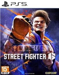 PS5 快打旋風 Street Fighter 6 中文版 歷史價格詳細信息