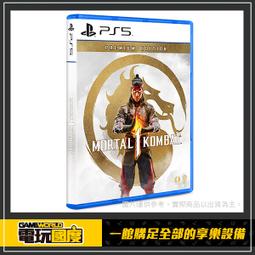 《真人快打 1 》高級版-數位下載版 歷史價格詳細信息