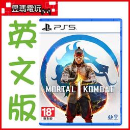 PS5 真人快打1 一般版(簡中)【預購】 歷史價格詳細信息