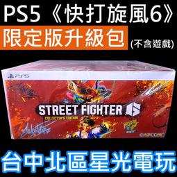 全新快打旋風Street Fighter Capcom T恤 上SZ M台中可面交 歷史價格詳細信息