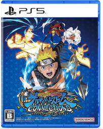 PS5 NARUTO X BORUTO 火影忍者 終極風暴 羈絆 中文限定版【含特典+限定版四項內容】11/16發售 歷史價格詳細信息