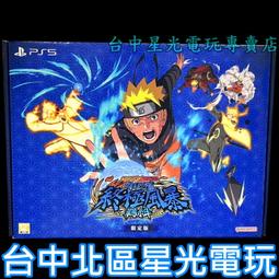 限定版【PS5原版片】 刀劍神域 異絆集結 SAO 【附特典DLC 預購10/5上市】中文版全新品【台中星光電玩】 歷史價格詳細信息