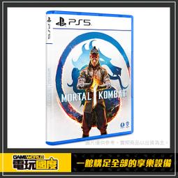 《真人快打 1 》高級版-數位下載版 歷史價格詳細信息