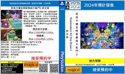 2024新款卡通2-12歲兒童聲波電動牙刷usb充電8級防水牙刷可愛牙刷 歷史價格詳細信息