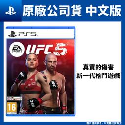 PS5 EA SPORTS UFC 5 中文版 歷史價格詳細信息