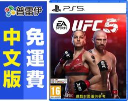 PS5 EA SPORTS UFC 5 中文版 歷史價格詳細信息