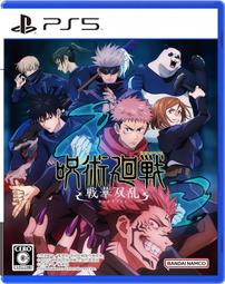 [原動力] PS5【審判之眼：死神的遺言 Remastered】 中文版    現貨供應中!! 歷史價格詳細信息