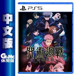 【GAME休閒館】PS5《雙點博物館》中文版【預購-3/4上市】 歷史價格詳細信息
