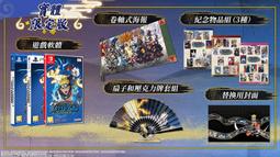 PS5 NARUTO X BORUTO 火影忍者 終極風暴 羈絆 中文限定版【含特典+限定版四項內容】11/16發售 歷史價格詳細信息