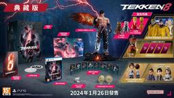 全新 限定版(8) 1400元 艾莉同學 有特裝版 全新未拆 歷史價格詳細信息
