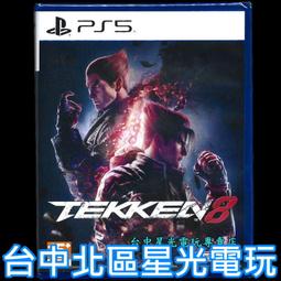 【現貨】PS5 格雷克: 阿祖爾的回憶 / 簡中英文版【電玩國度】 歷史價格詳細信息