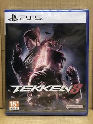 【PS5】鐵拳 8《中文版》-2024-01-26上市【預購】【普雷伊】 歷史價格詳細信息