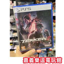PS5 遊戲《鐵拳 8 Tekken 8》中文版 歷史價格詳細信息