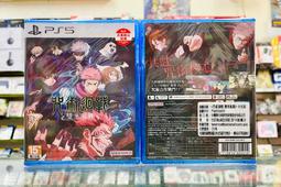 PS5《咒術迴戰 雙華亂舞》中文版【預購】【GAME休閒館】 歷史價格詳細信息