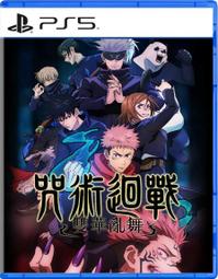 【全新現貨】PS5遊戲 戰神：諸神黃昏 中文版 台灣公司貨 超豪華的巨人版 珍藏版 包含首批特典序號 歷史價格詳細信息