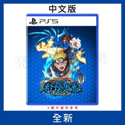 【含稅】新款風扇按鍵開關 臺扇 落地扇開關 四檔風扇開關 琴鍵開關 5號 158-12874 歷史價格詳細信息