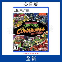 PS5 忍者龜：卡瓦邦加大合輯 英日文版9月15日【預購】【GAME休閒館】 歷史價格詳細信息