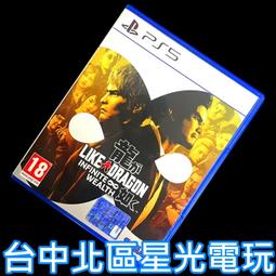 【缺貨】人中之龍 維新！＊亞日版＊ 含中文腳本(PS3遊戲)2014-02-25~【電玩國度】 歷史價格詳細信息