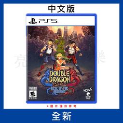 PS5《雙截龍外傳：龍之崛起 Double Dragon Gaiden：Rise Of The Dragons》中英日文美版 歷史價格詳細信息