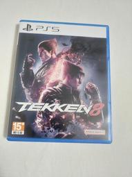 【PS5】鐵拳 8《中文版》-2024-01-26上市【預購】【普雷伊】 歷史價格詳細信息