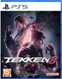 PS5 鐵拳 Tekken 8 中文版 送隨機鑰匙圈 歷史價格詳細信息