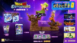 PS5 七龍珠 電光炸裂！ZERO 中文限定版 DRAGON BALL: Sparking! ZERO 歷史價格詳細信息