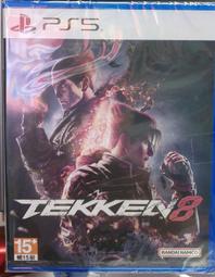 【PS5】鐵拳 8《中文版》-2024-01-26上市【預購】【普雷伊】 歷史價格詳細信息