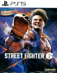 PS5 快打旋風 6 (中文版) 歷史價格詳細信息