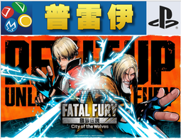 (預購2025/4/24中文字幕予約特典付)PS5 PS4 NS 百劍討妖傳綺譚 百剣討妖伝綺譚 限定版 純日版 通常版 歷史價格詳細信息