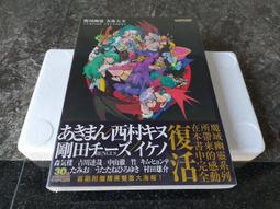 魔術靈 捷淨美學立體吸著除塵紙20張  現貨 蝦皮直送 歷史價格詳細信息