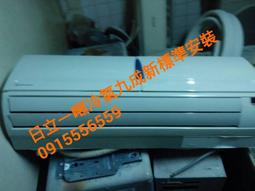 @致鴻冷氣@拆機.移機.安裝保養2500元起.灌冷媒1500起 歷史價格詳細信息