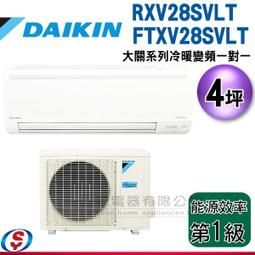 可議價【信源】601公升 【Panasonic國際牌】六門變頻電冰箱(鋼板)NR-F607VT 歷史價格詳細信息