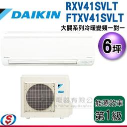 可議價【信源】610公升【Panasonic國際牌】四門變頻電冰箱(無邊框鋼板) NR-D611XV 歷史價格詳細信息