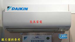 大金【4MXM110RVLT】變頻冷暖1對4分離式冷氣外機 歷史價格詳細信息