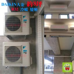 DAIKIN大金 ~15坪 頂級美肌保濕型空氣清淨機 MCK70VSCT-W 歷史價格詳細信息