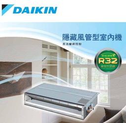 【小揚家電】《享折扣》DAIKIN大金 一對一變頻分離式歐風系 FTXJ41NVLTW 歷史價格詳細信息