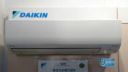 大金【2MXP50TVLT】變頻冷暖1對2分離式冷氣外機 歷史價格詳細信息