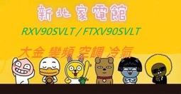 新北市-家電館~15.4K~Panasonic國際牌NR-B271TV/NRB271TV二門268L冰箱~ 歷史價格詳細信息