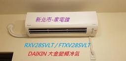 標準安裝5~7坪 SANLUX 台灣三洋定頻 窗型冷氣 SA-R36FEA(右吹)/ SA-L36FEA(左吹) 歷史價格詳細信息