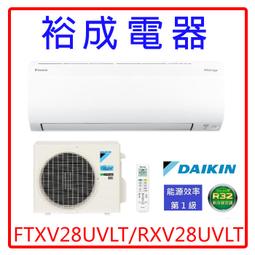 【裕成電器‧高雄經銷商】國際牌325公升玻璃鏡面雙門電冰箱 NR-B331VG另售GN-L332BS 歷史價格詳細信息